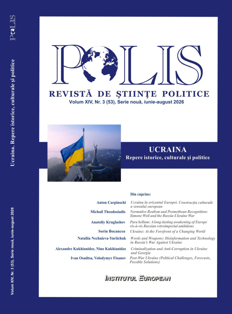Polis -Ucraina nr 53 C1